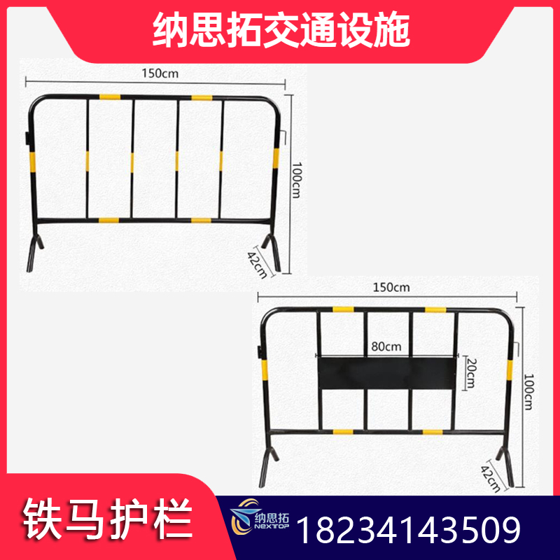 太原铁马栅栏